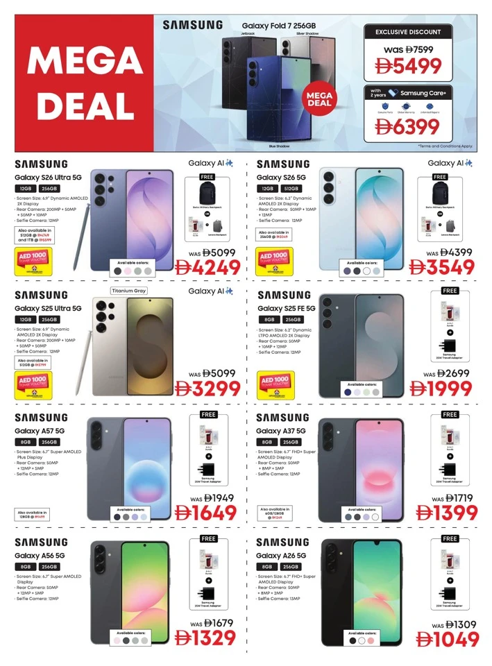 Emax Mega Shopping Deals