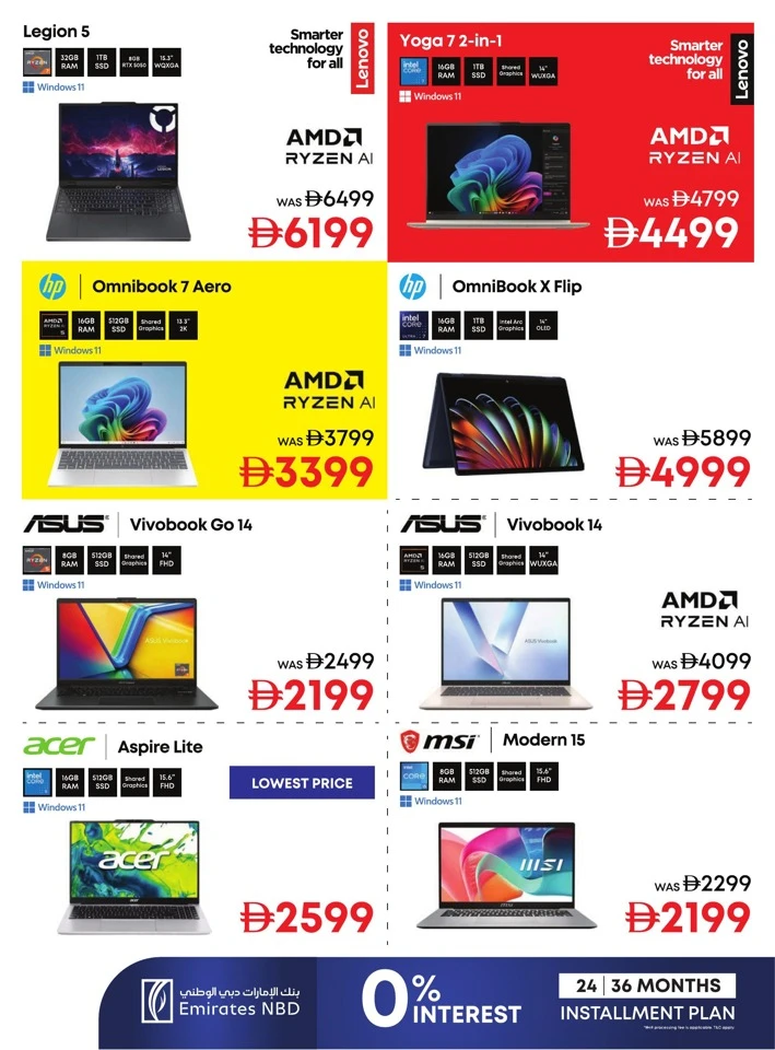 Emax Mega Shopping Deals