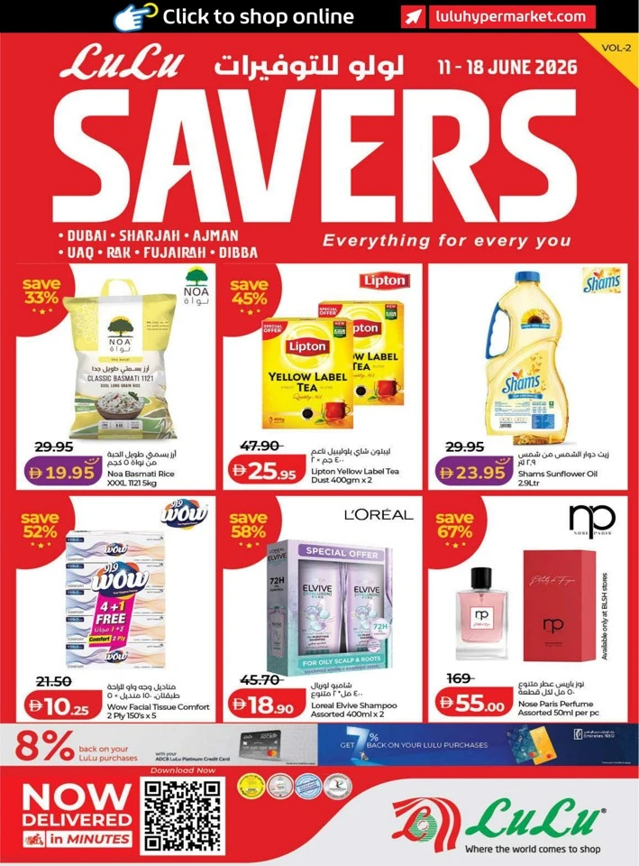 Lulu June Savers Promotion