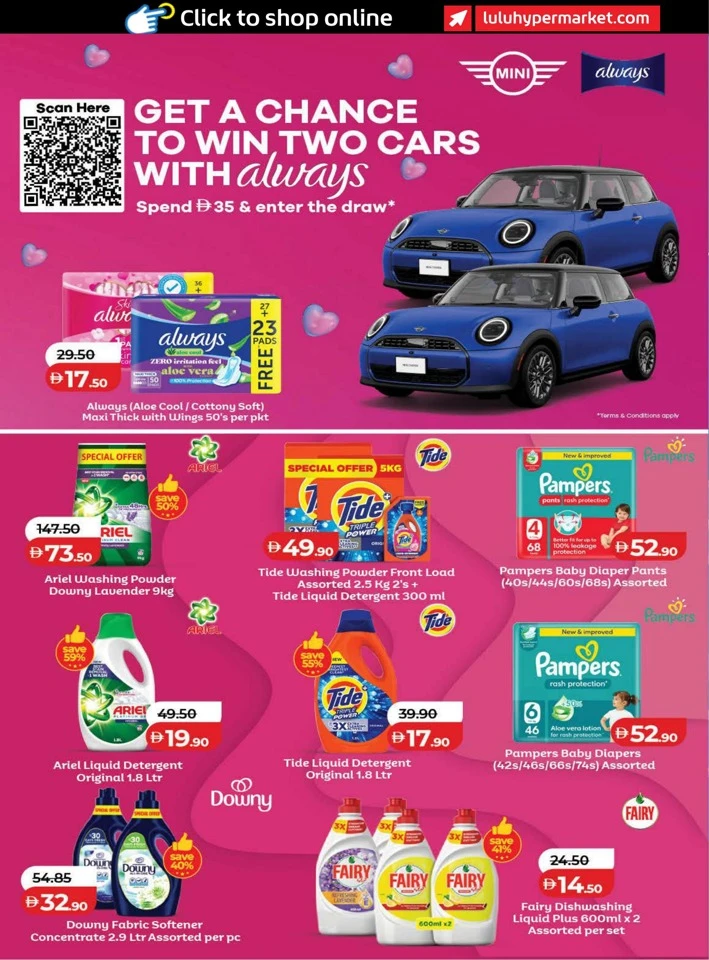 Lulu June Savers Promotion