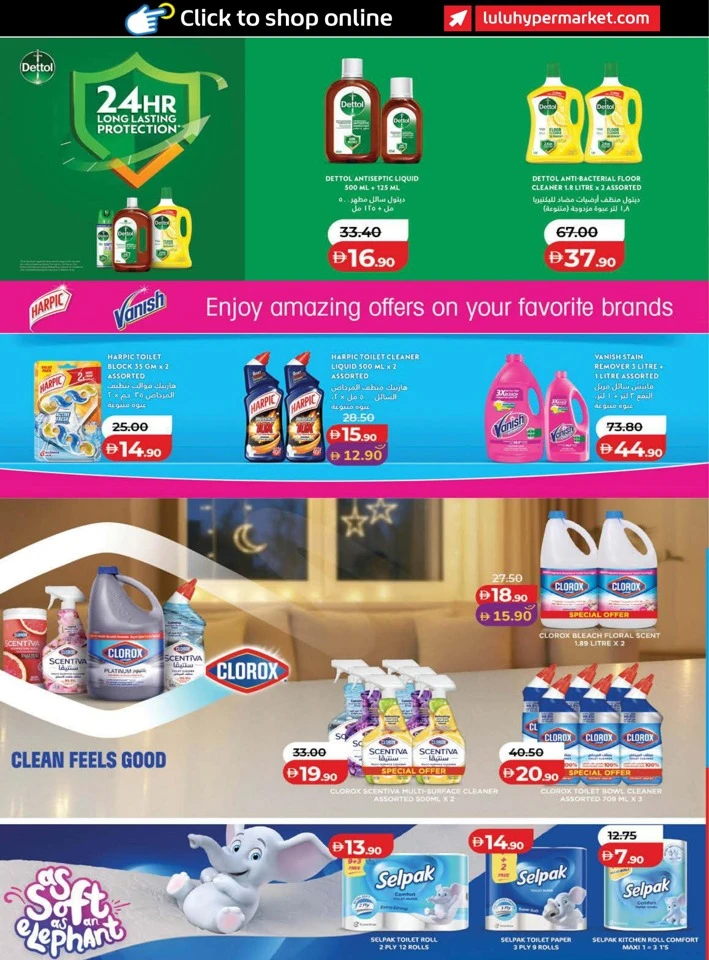 Lulu June Savers Promotion