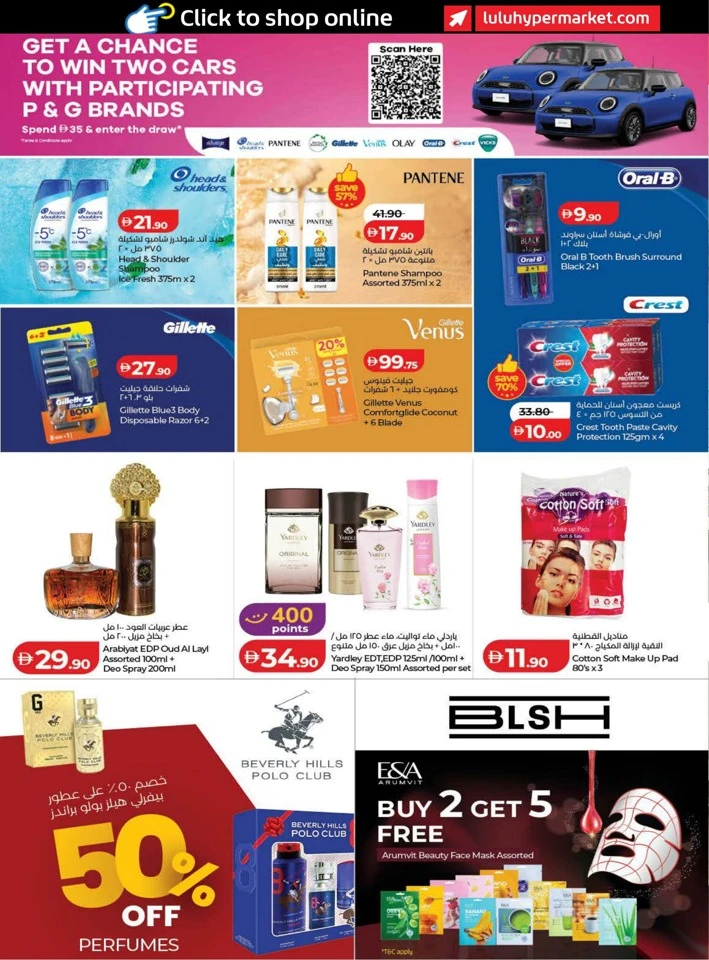 Lulu June Savers Promotion
