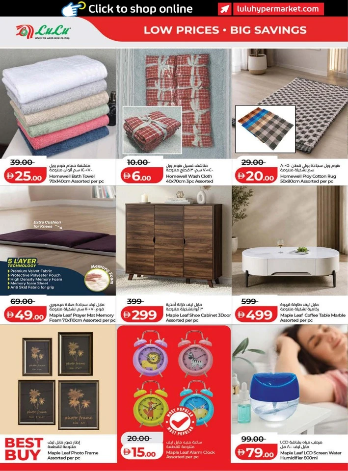 Lulu June Savers Promotion