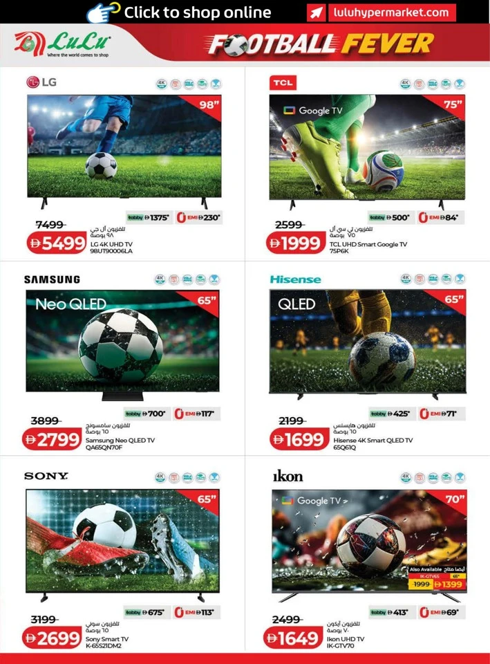 Lulu June Savers Promotion