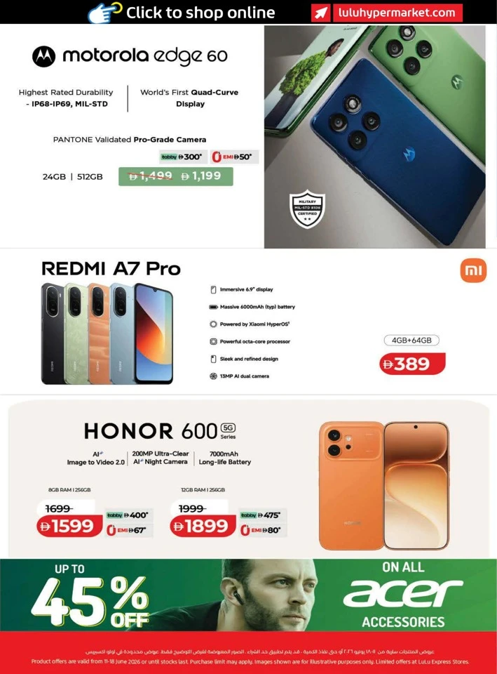 Lulu June Savers Promotion