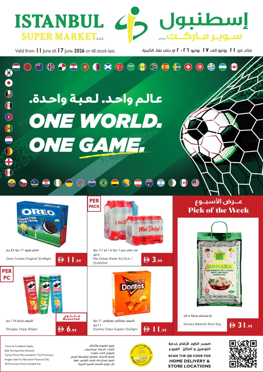 Istanbul One World One Game Offer