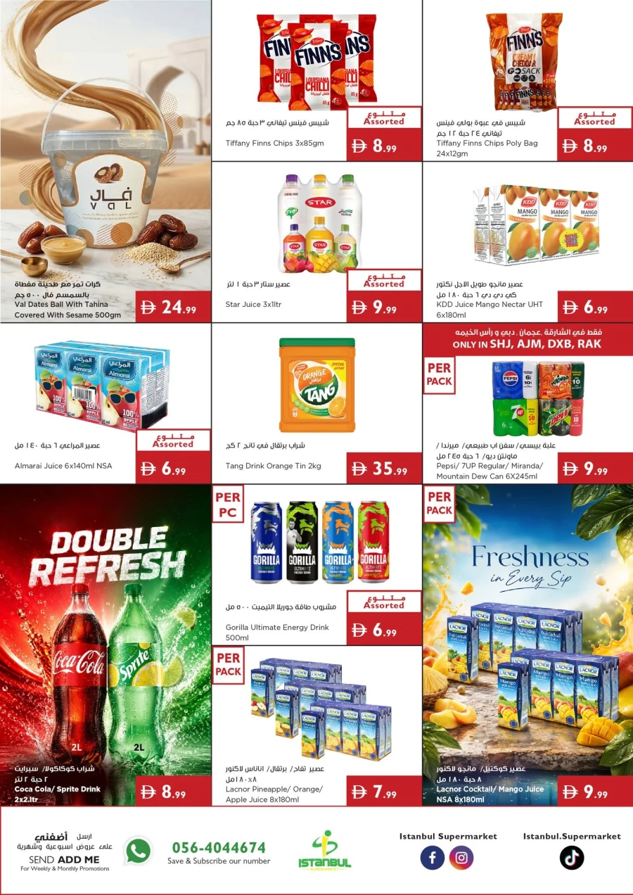 Istanbul One World One Game Offer