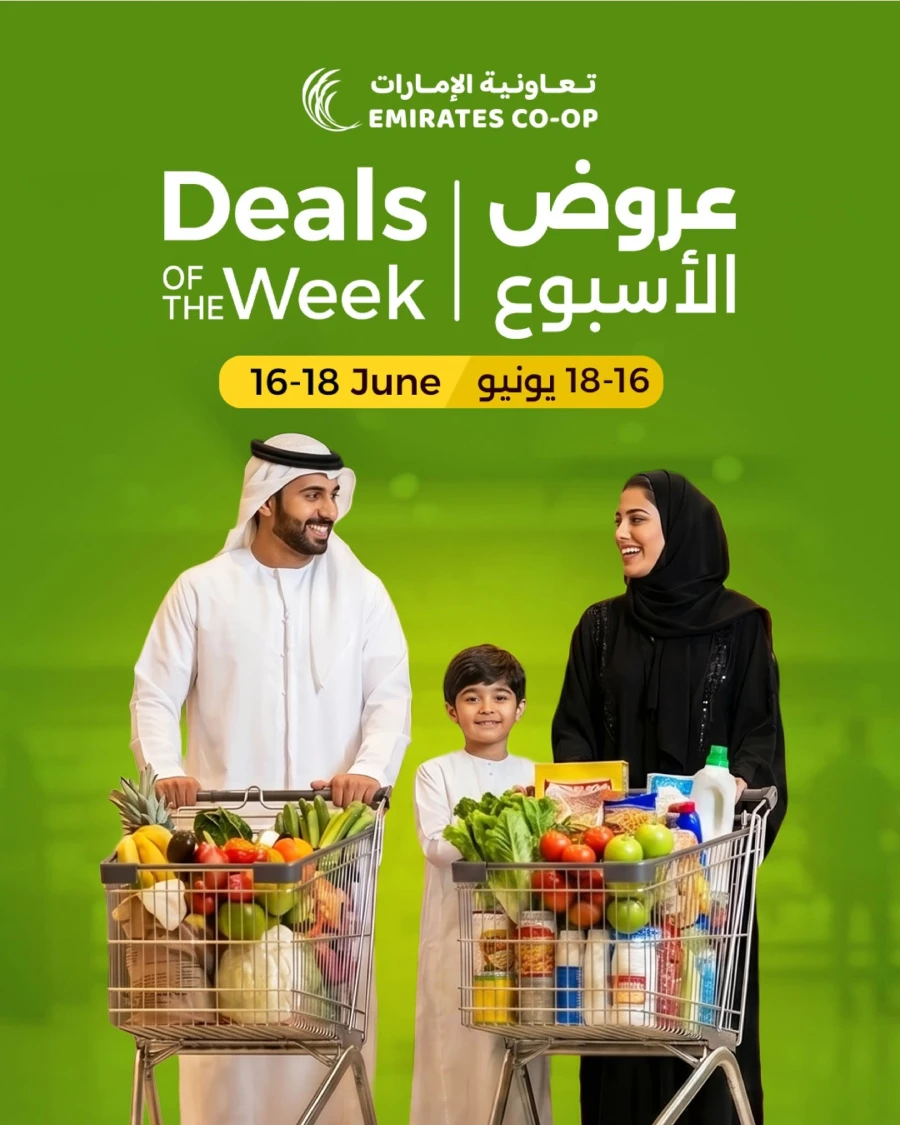 Emirates Deals of the Week Offer