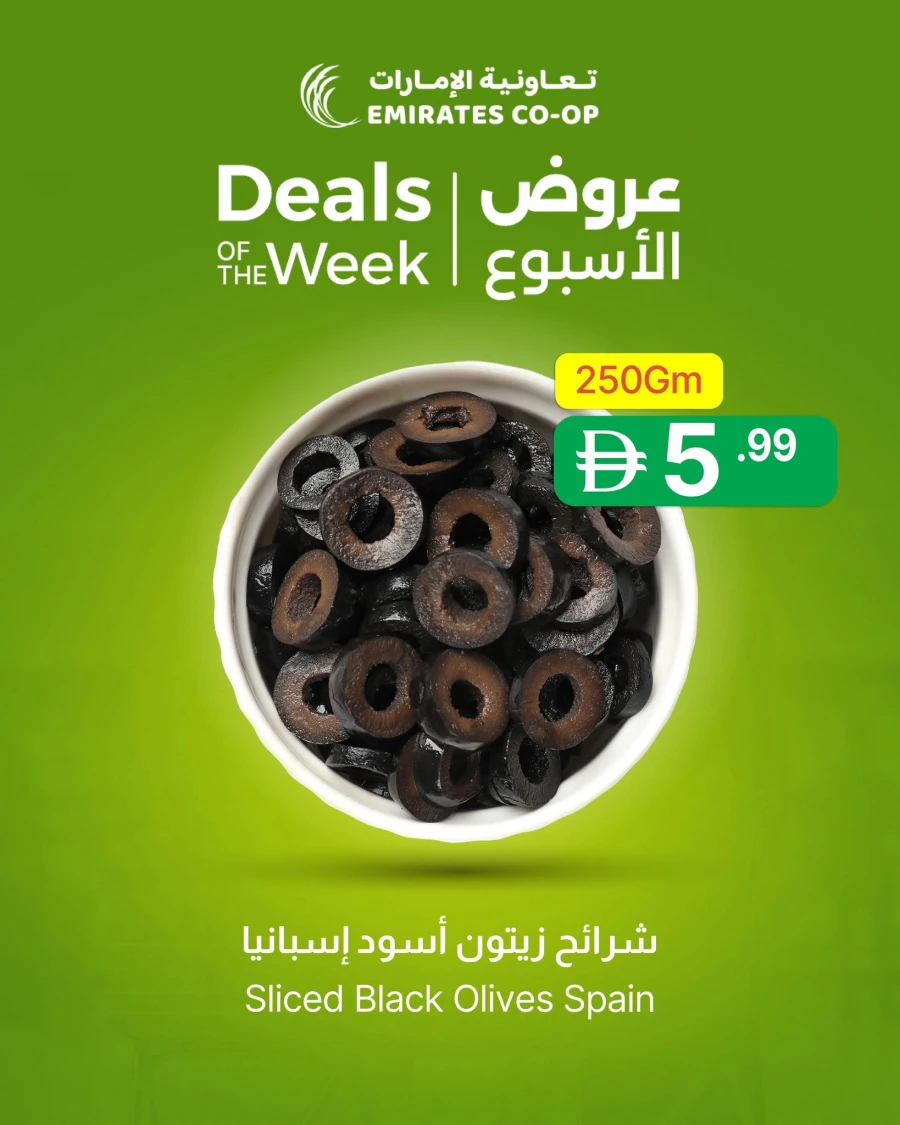 Emirates Deals of the Week Offer