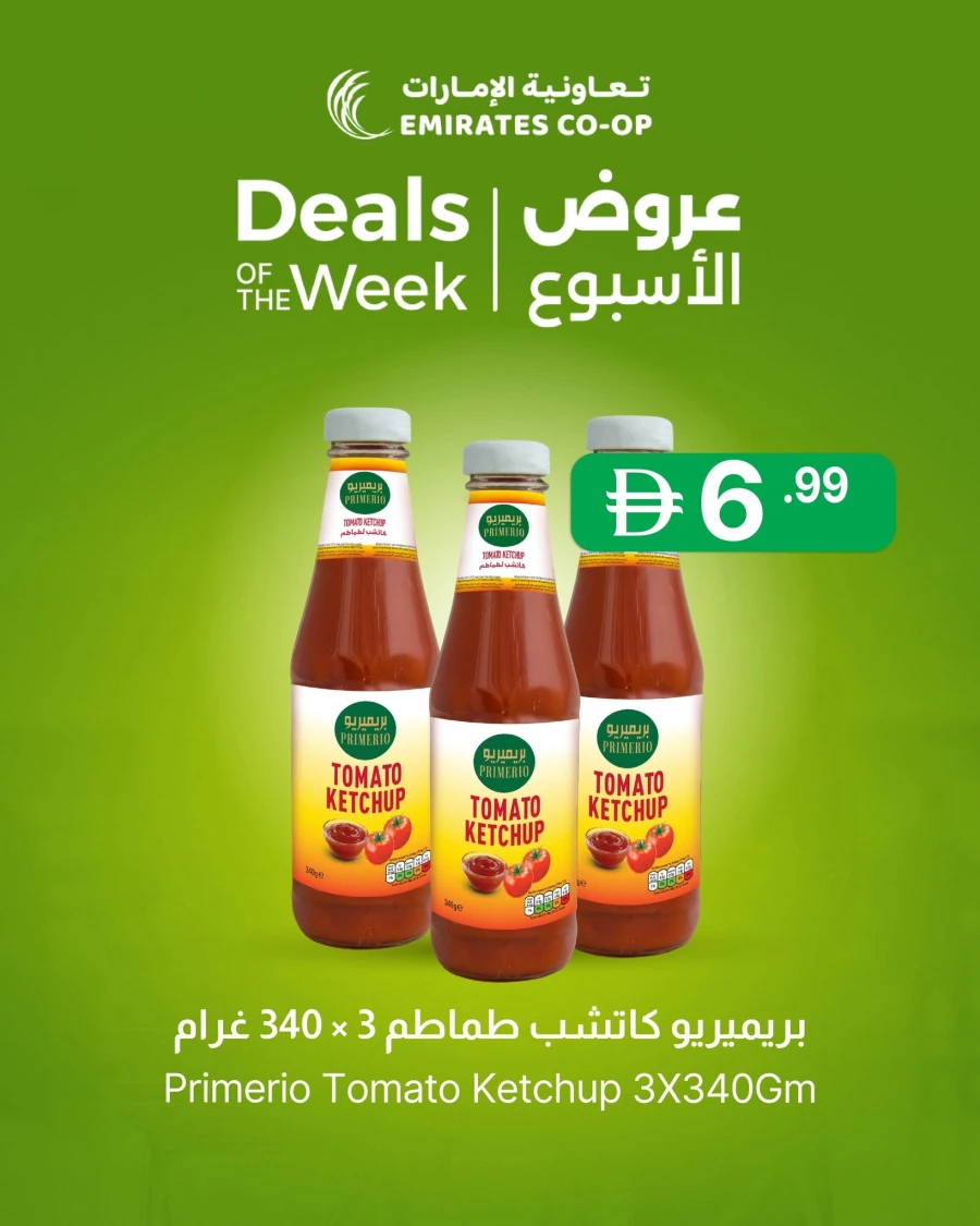 Emirates Deals of the Week Offer