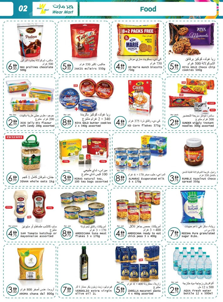 Wear Mart Summer Time Deals