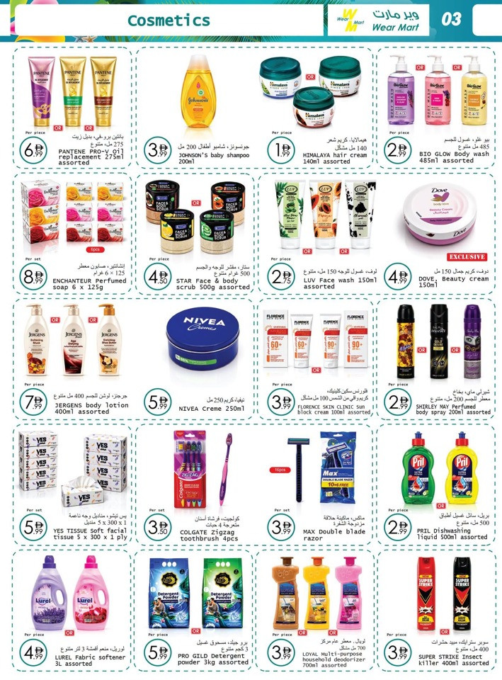 Wear Mart Summer Time Deals