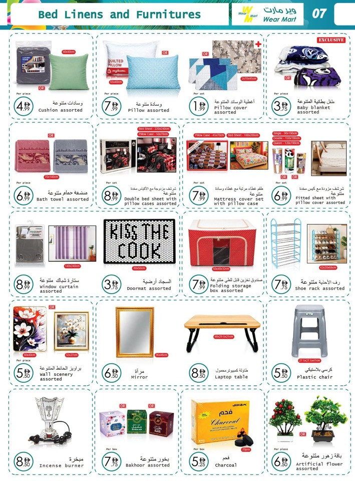 Wear Mart Summer Time Deals