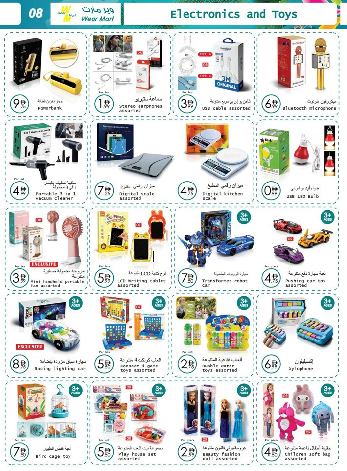 Wear Mart Summer Time Deals