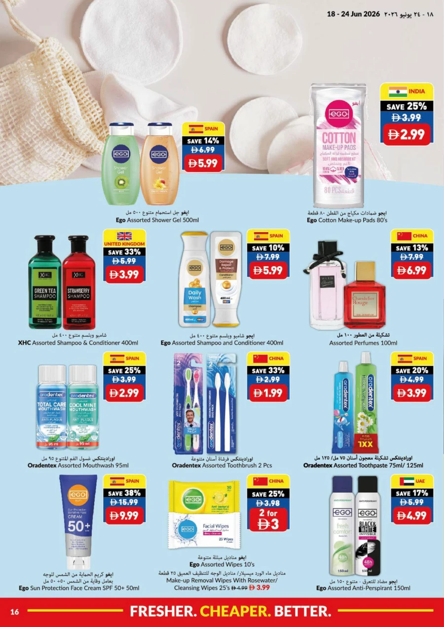 Viva Game on Savings Offer
