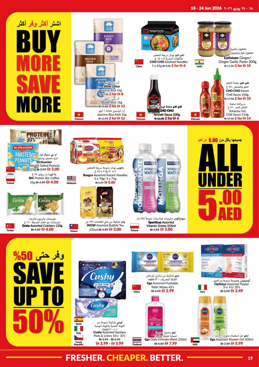Viva Game on Savings Offer