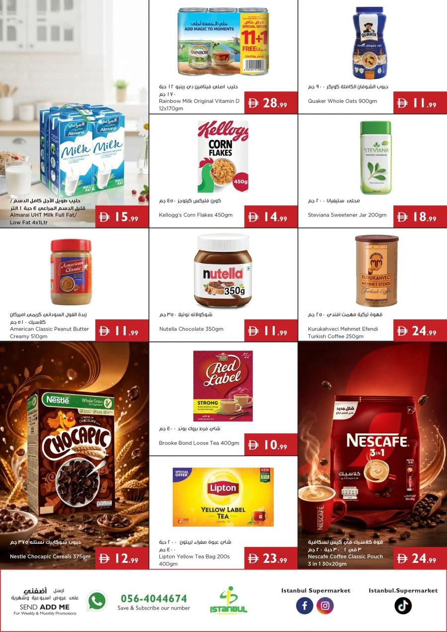 Istanbul Mango Mania Offer