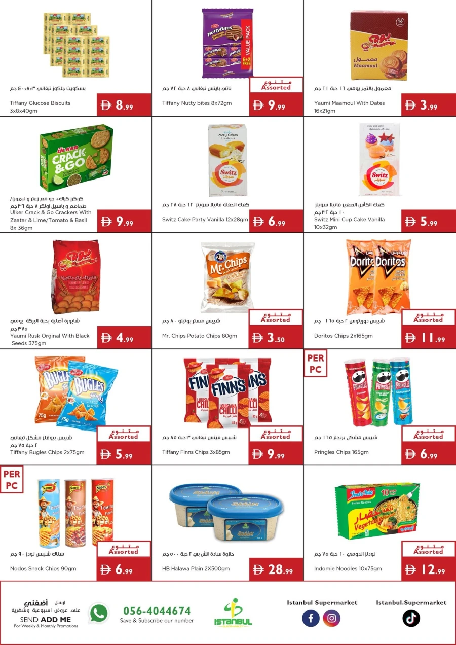 Istanbul Mango Mania Offer