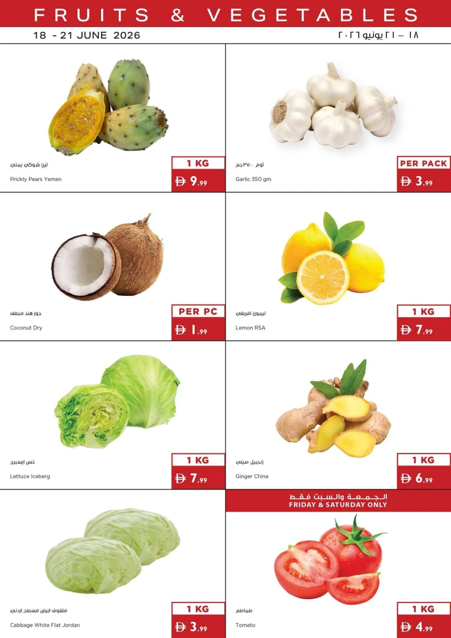 Istanbul Mango Mania Offer