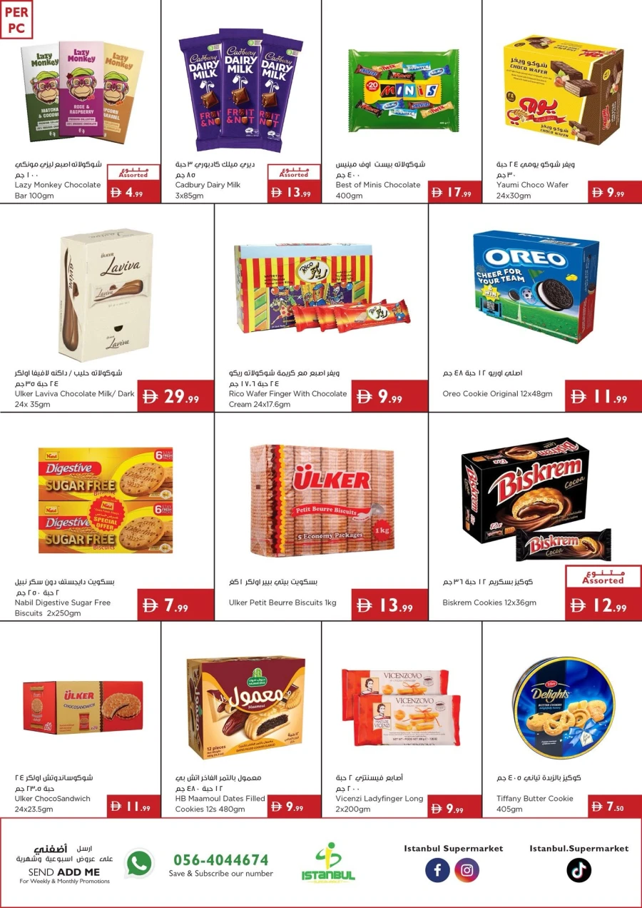 Istanbul Mango Mania Offer