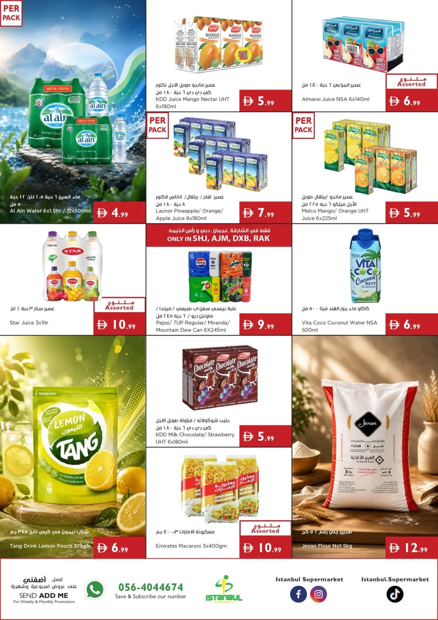 Istanbul Mango Mania Offer