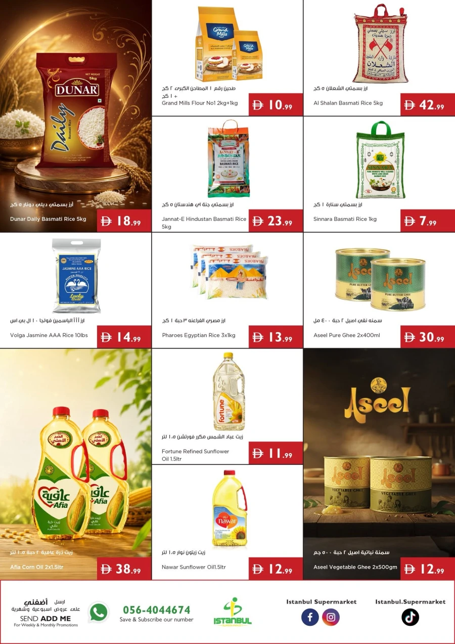 Istanbul Mango Mania Offer