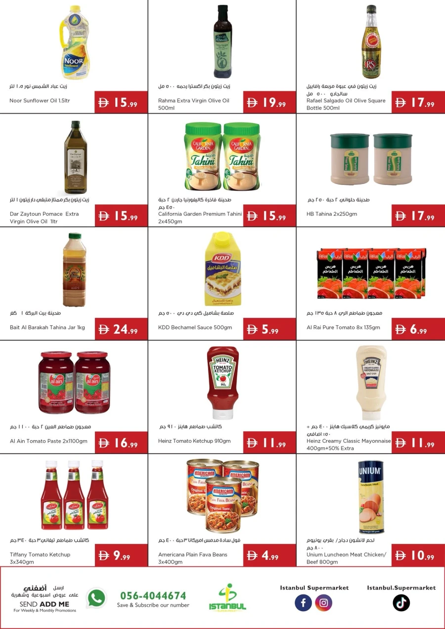Istanbul Mango Mania Offer