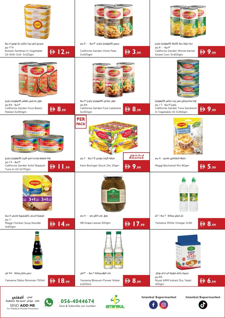Istanbul Mango Mania Offer