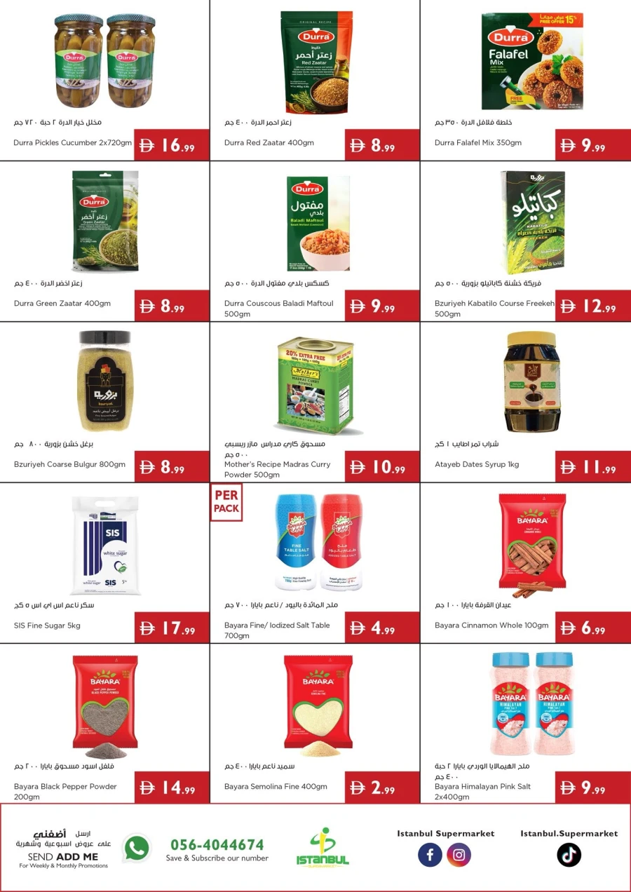 Istanbul Mango Mania Offer