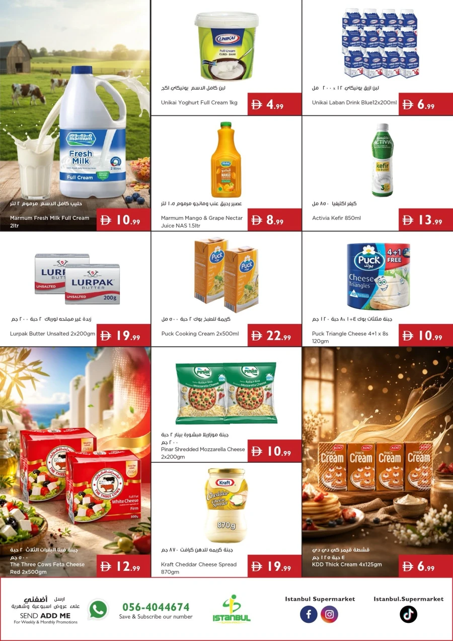 Istanbul Mango Mania Offer