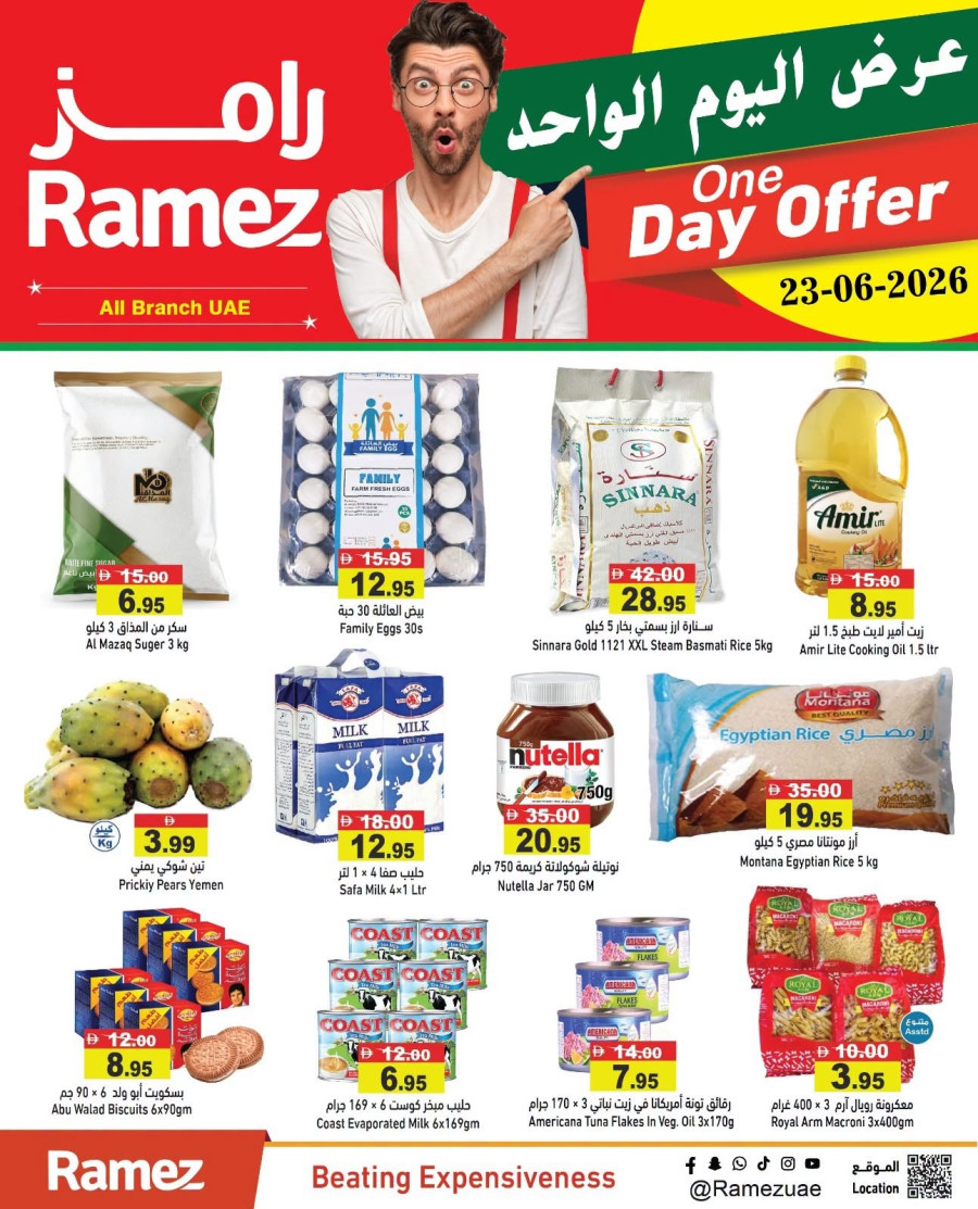 Ramez One Day Offer