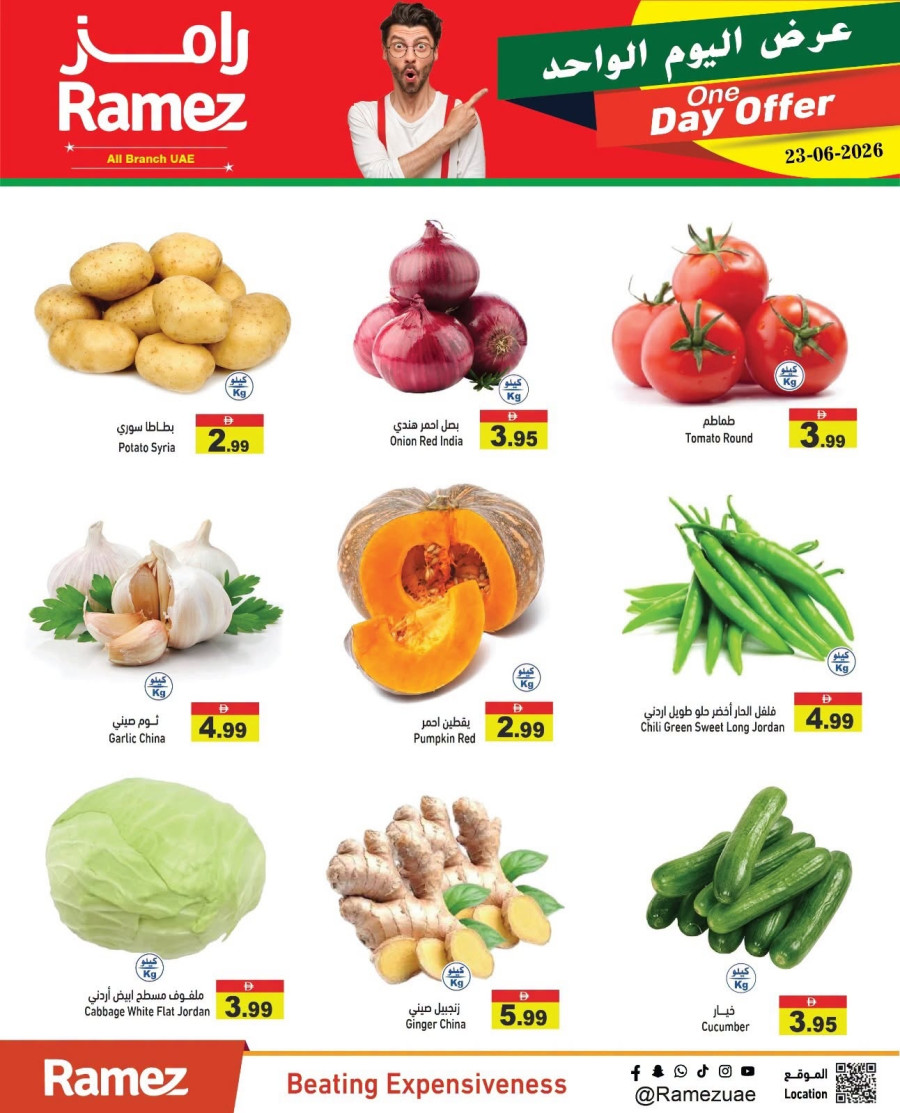 Ramez One Day Offer