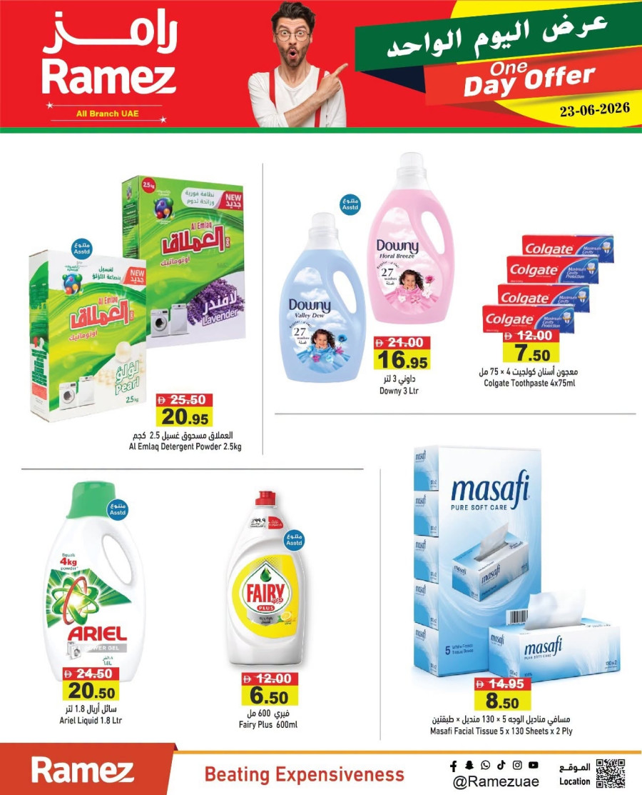 Ramez One Day Offer