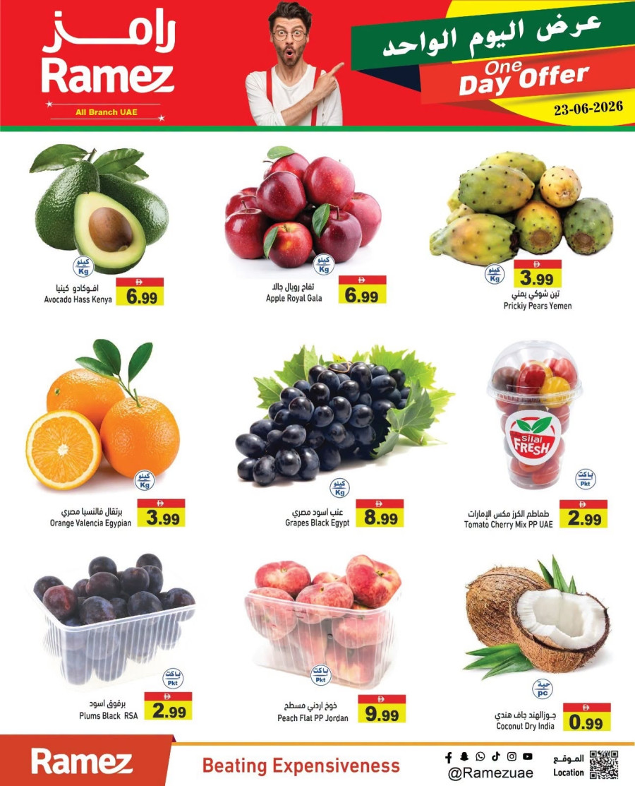 Ramez One Day Offer