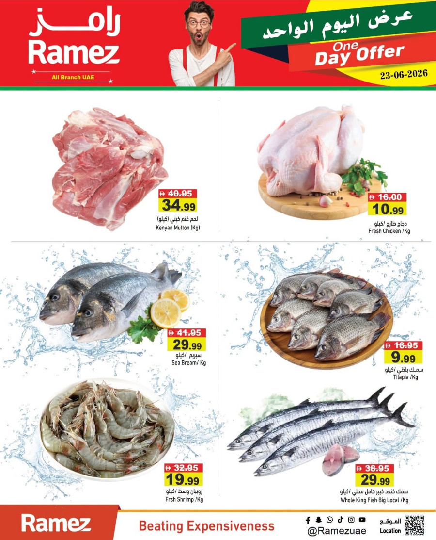 Ramez One Day Offer