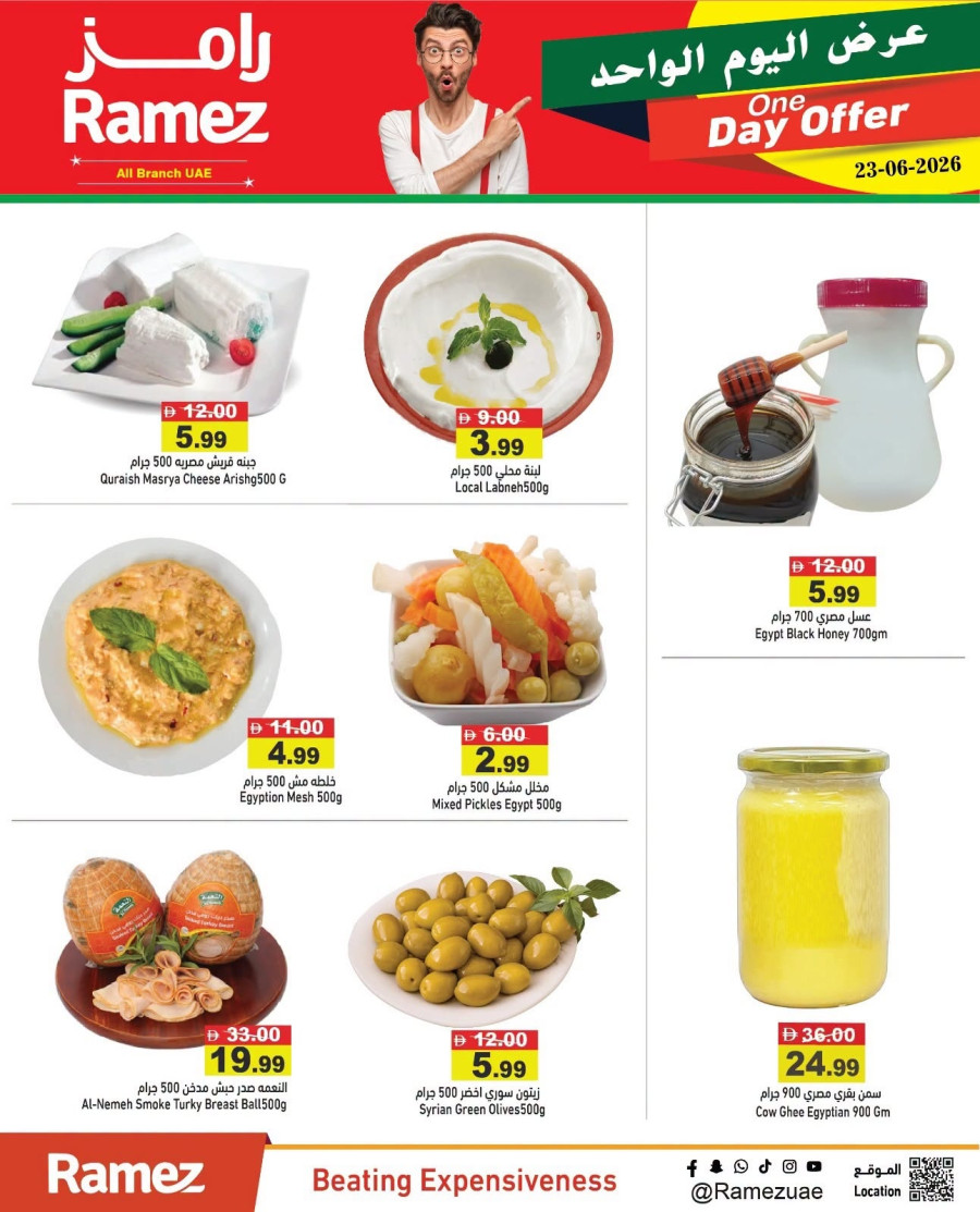 Ramez One Day Offer