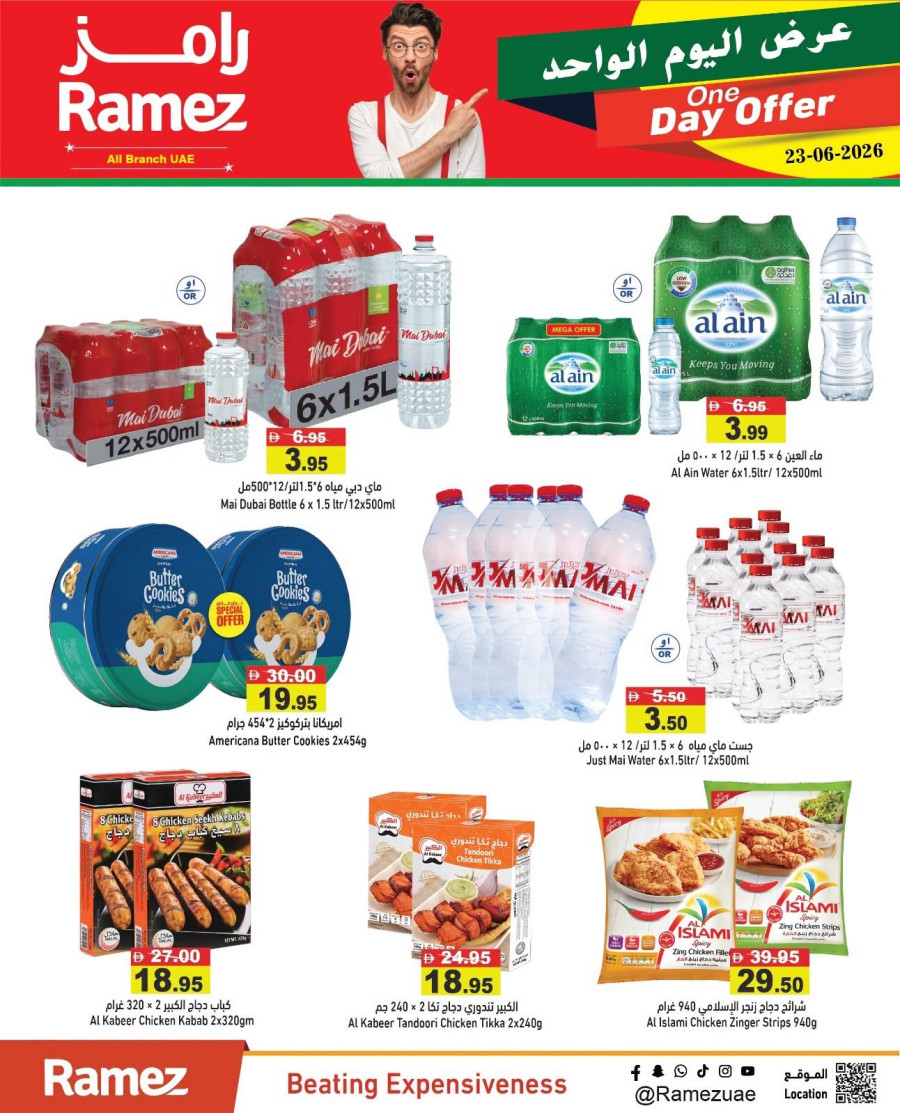 Ramez One Day Offer