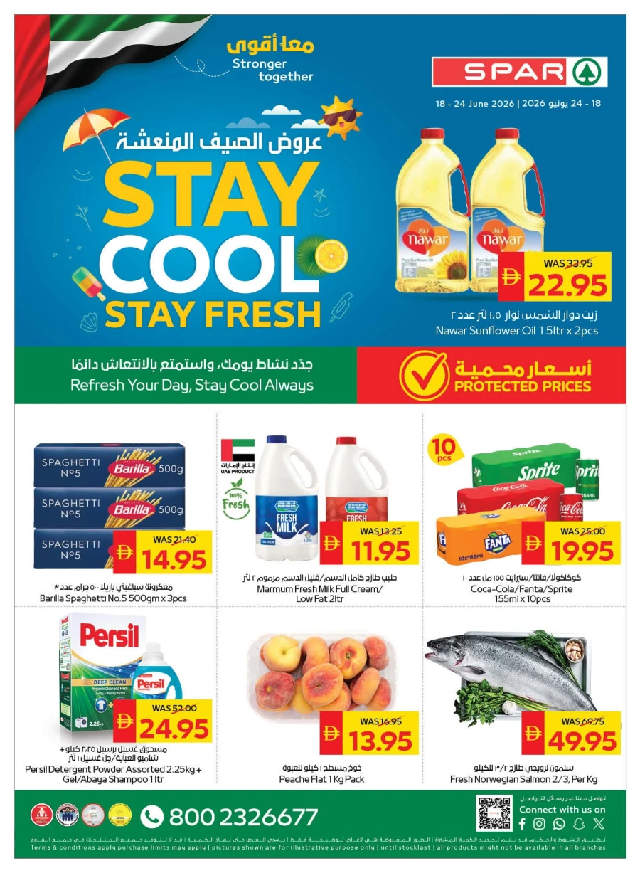 Spar Stay Cool Stay Fresh Offer