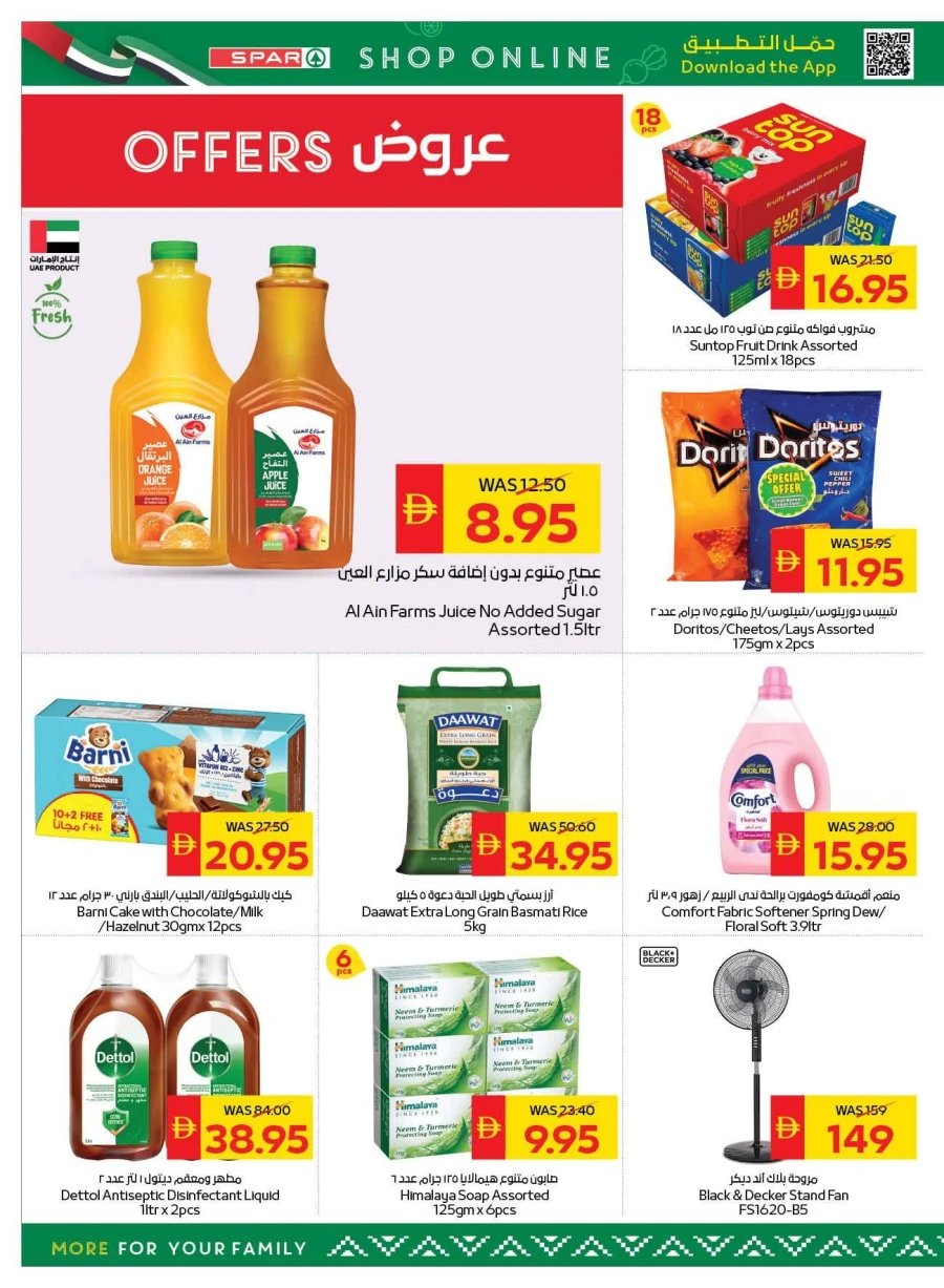 Spar Stay Cool Stay Fresh Offer