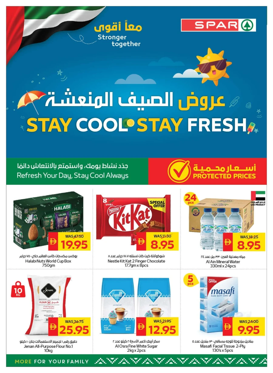 Spar Stay Cool Stay Fresh Offer