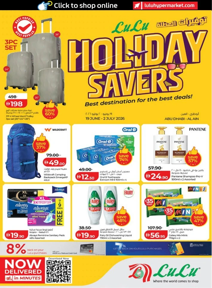 Abu Dhabi & Al Ain Holiday Savers