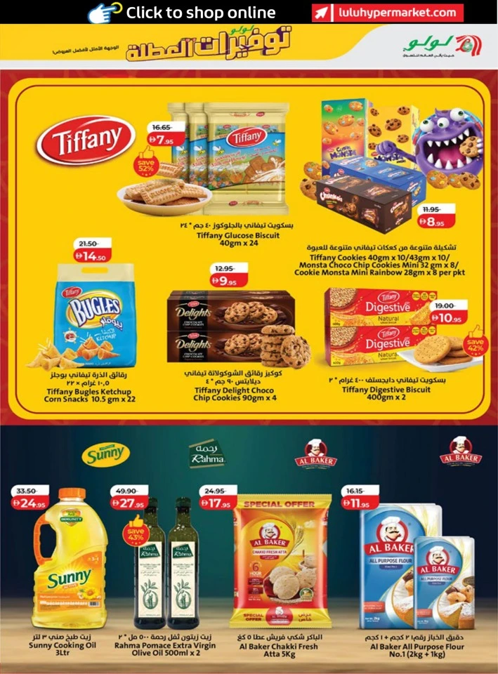 Abu Dhabi & Al Ain Holiday Savers