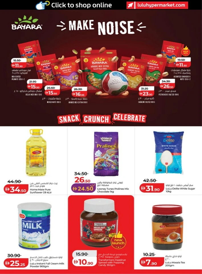 Abu Dhabi & Al Ain Holiday Savers