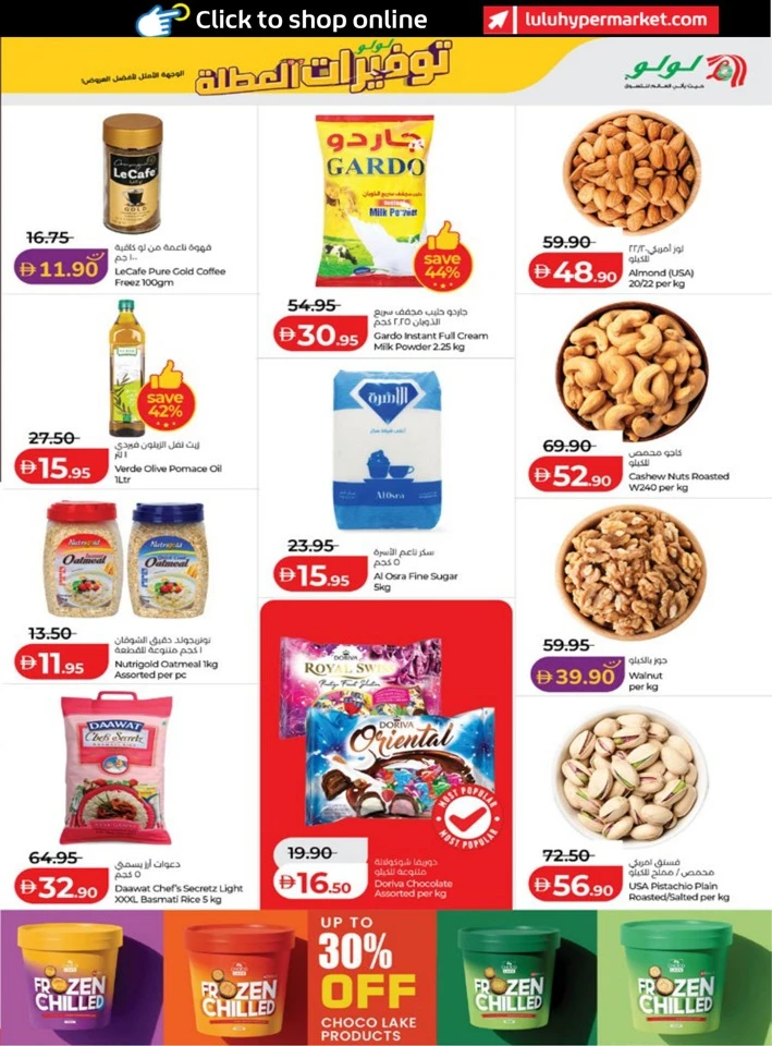 Abu Dhabi & Al Ain Holiday Savers
