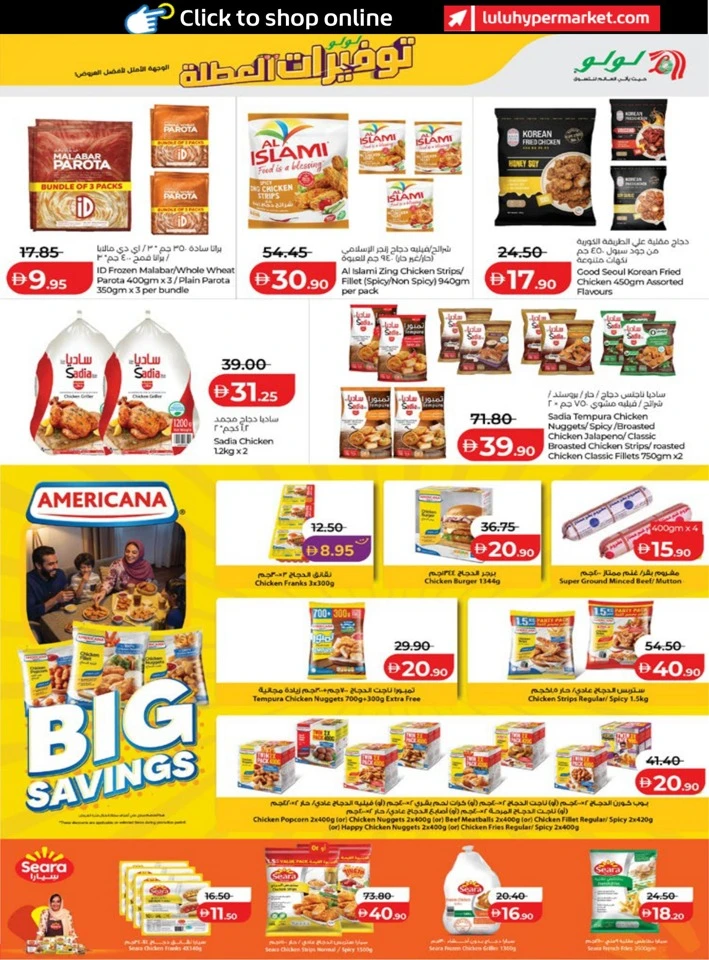 Abu Dhabi & Al Ain Holiday Savers