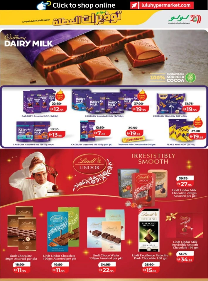 Abu Dhabi & Al Ain Holiday Savers