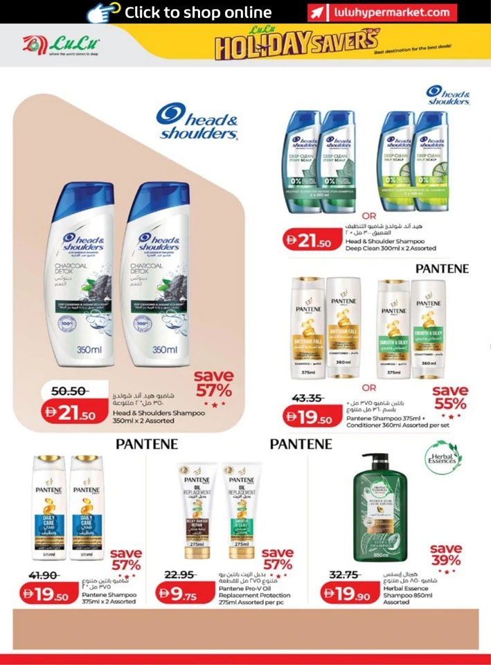Abu Dhabi & Al Ain Holiday Savers