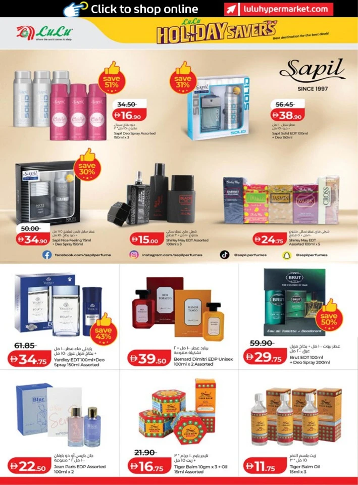 Abu Dhabi & Al Ain Holiday Savers