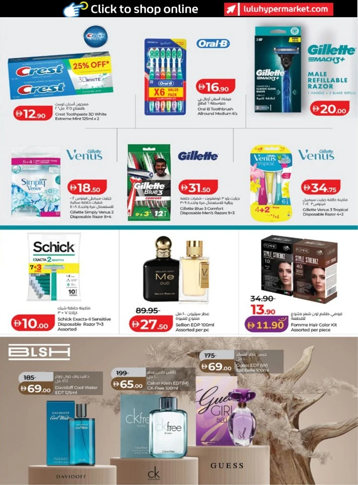 Abu Dhabi & Al Ain Holiday Savers