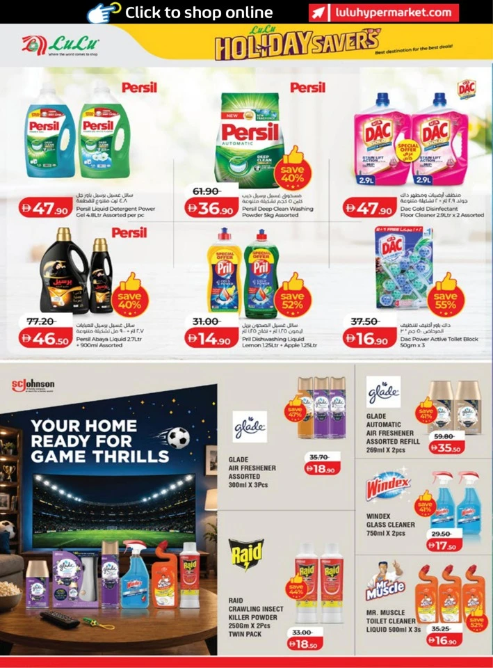Abu Dhabi & Al Ain Holiday Savers